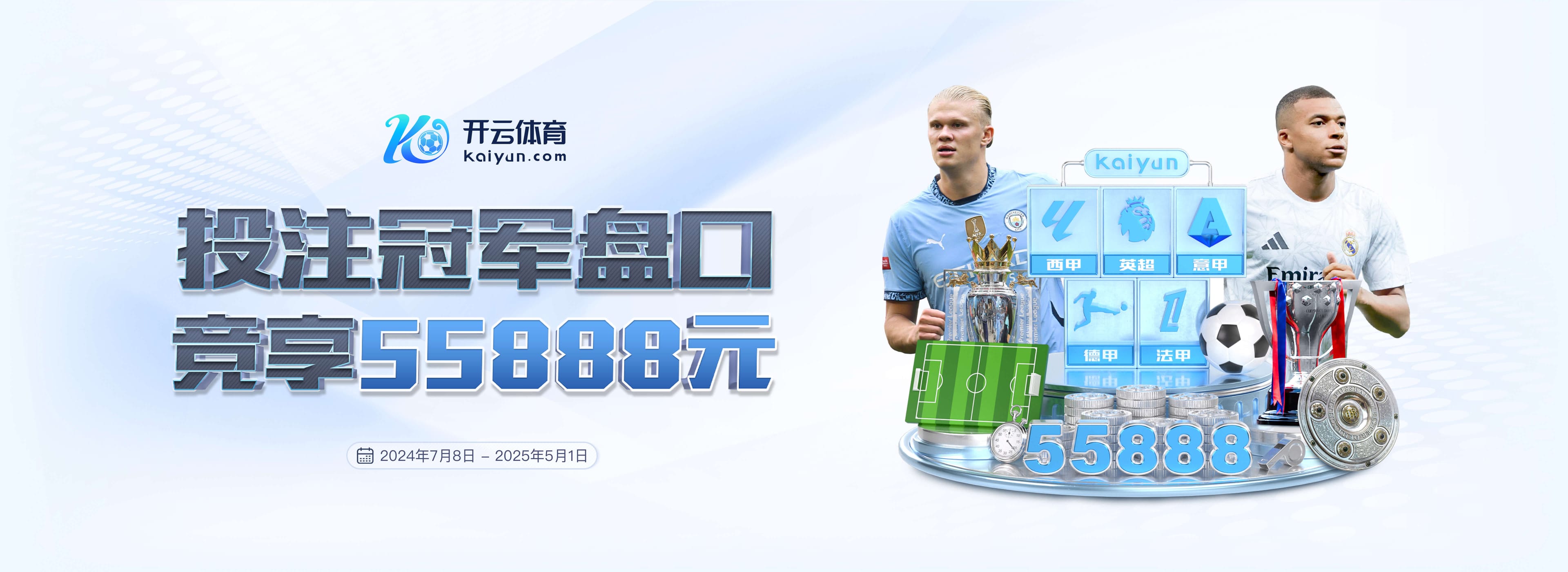 pg模拟器免费版